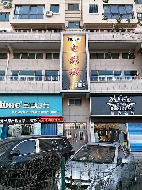 日日啪在线影院日日啪免费观看的相关介绍