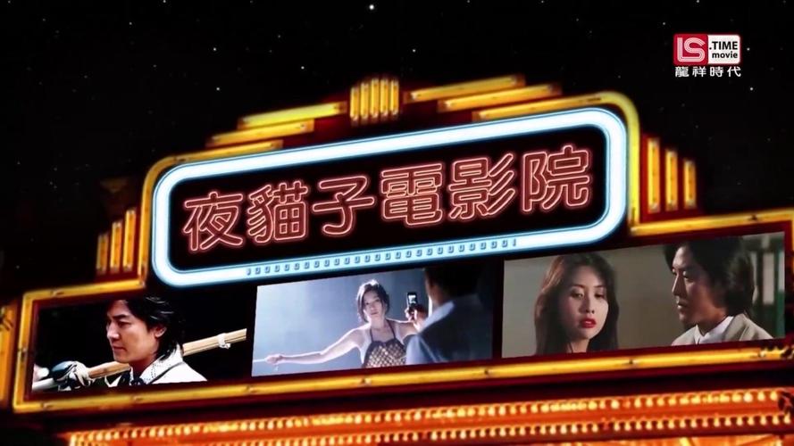 邯郸电影院的相关介绍