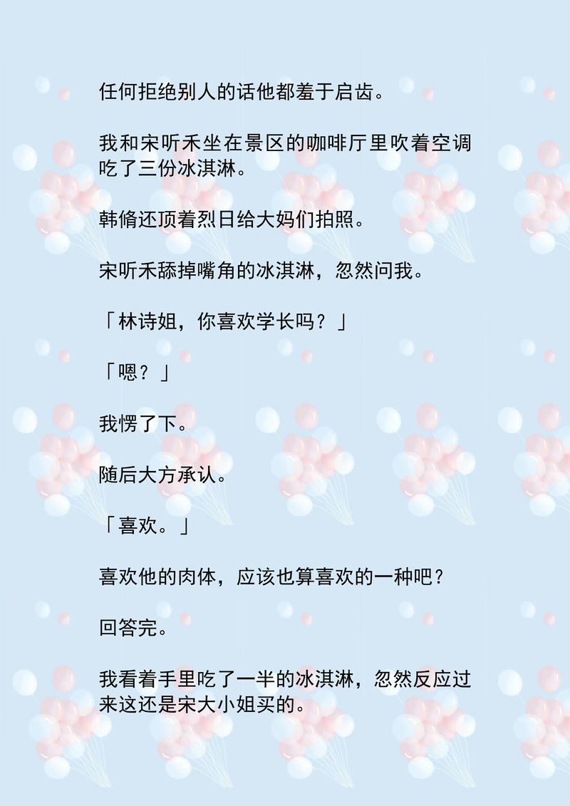日韩av影院的相关介绍