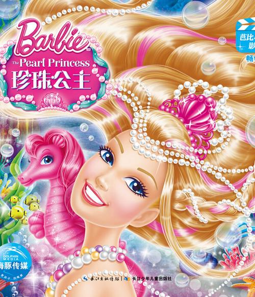 劲松电影院今日影讯的相关介绍
