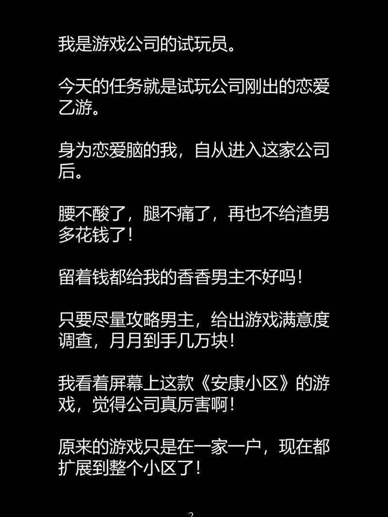一边亲一边摸逼的相关介绍