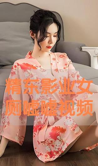 小妞影院的相关介绍