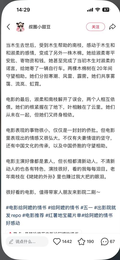 美女教师和男生啪啪啪的相关介绍