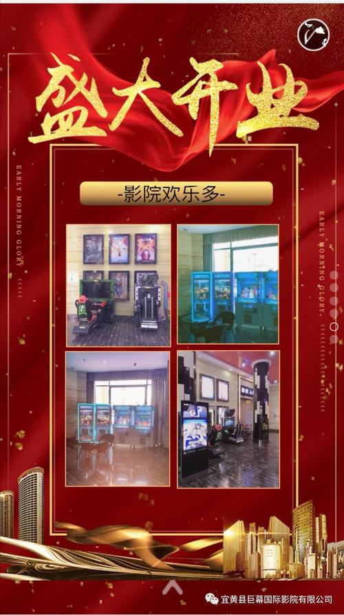 色酷色影院的相关介绍