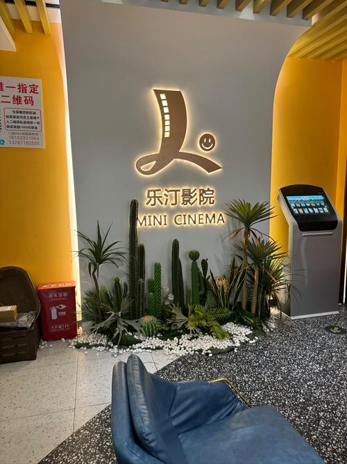 电影院最新电影的相关介绍