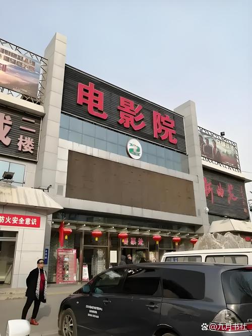 香蕉影院在线观看的相关介绍