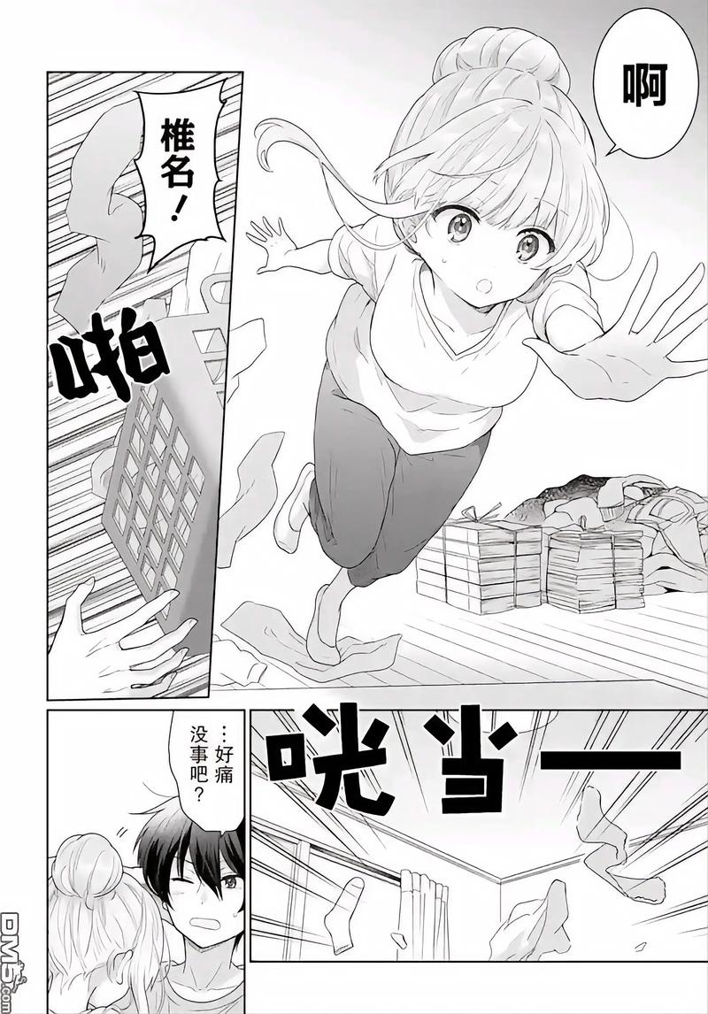 米奇影院奇99的相关介绍