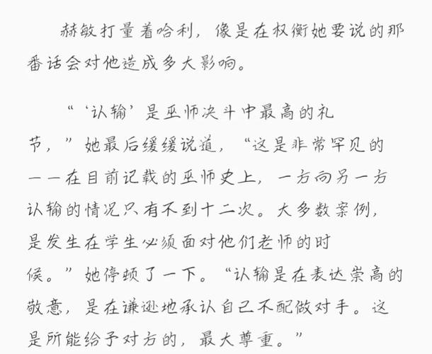 思源影院的相关介绍