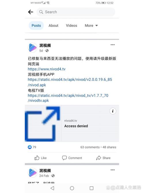 爆操动漫女生的相关介绍