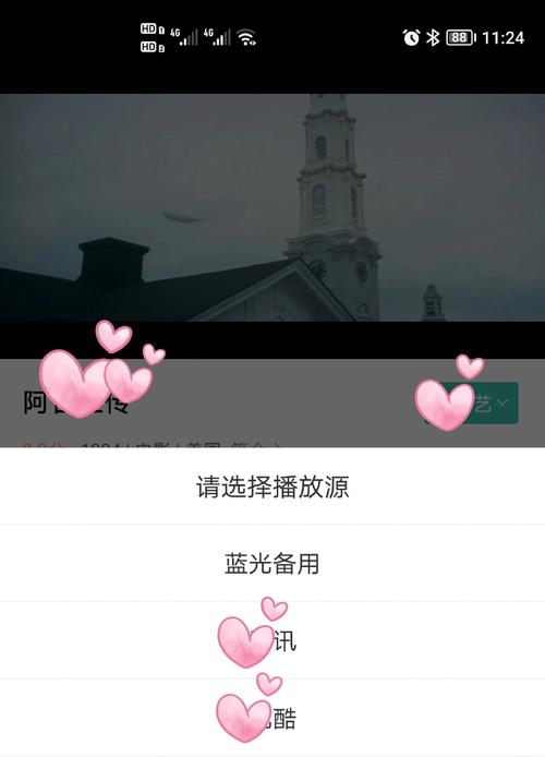 禁18在线免费看的相关介绍