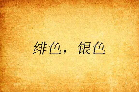 金源电影院的相关介绍