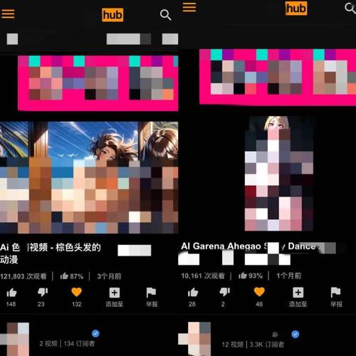 女人在线看爽呢的相关介绍