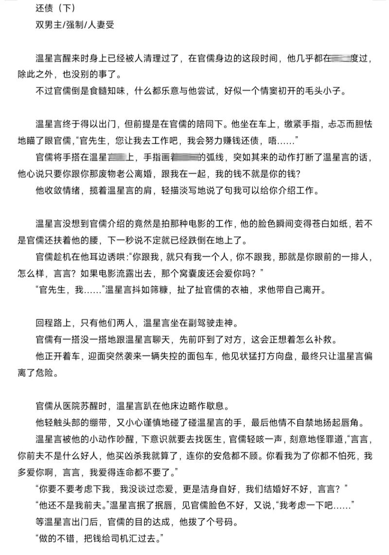 国产av综合影院的相关介绍