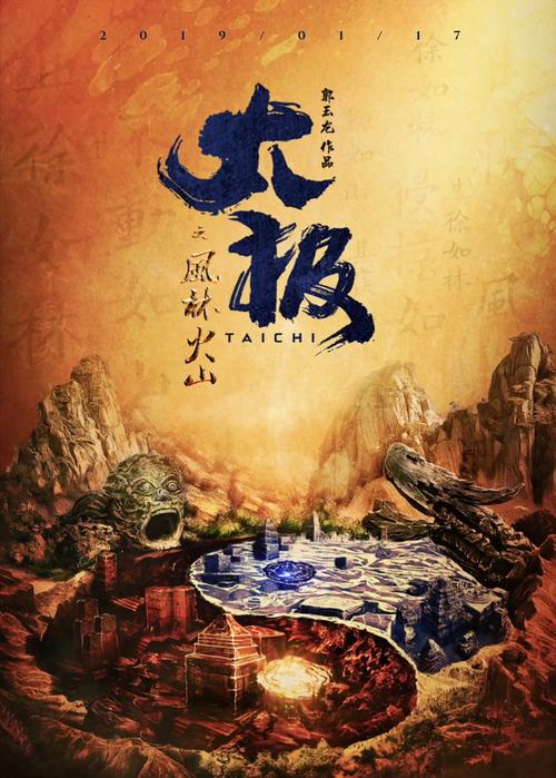 强占人妻(高h)小说的相关介绍