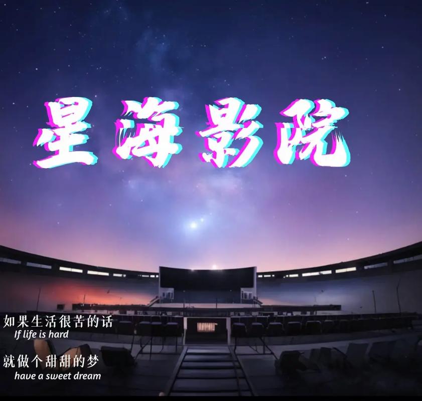 一一影院的相关介绍