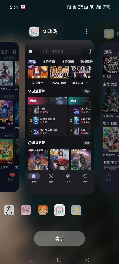 韩国演艺圈事件311影院的相关介绍