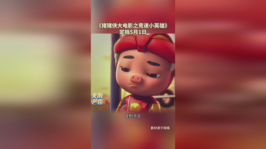 达达兔电影院在线观的相关介绍