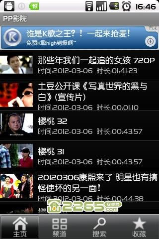 人妻约会指南在线的相关介绍