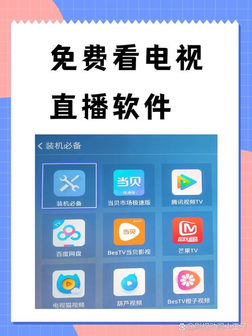 3d动漫同人18动漫app的相关介绍