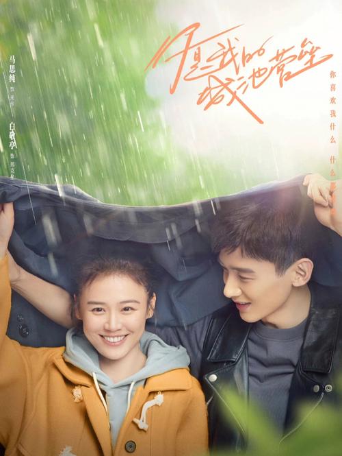 美女老师操我的相关介绍