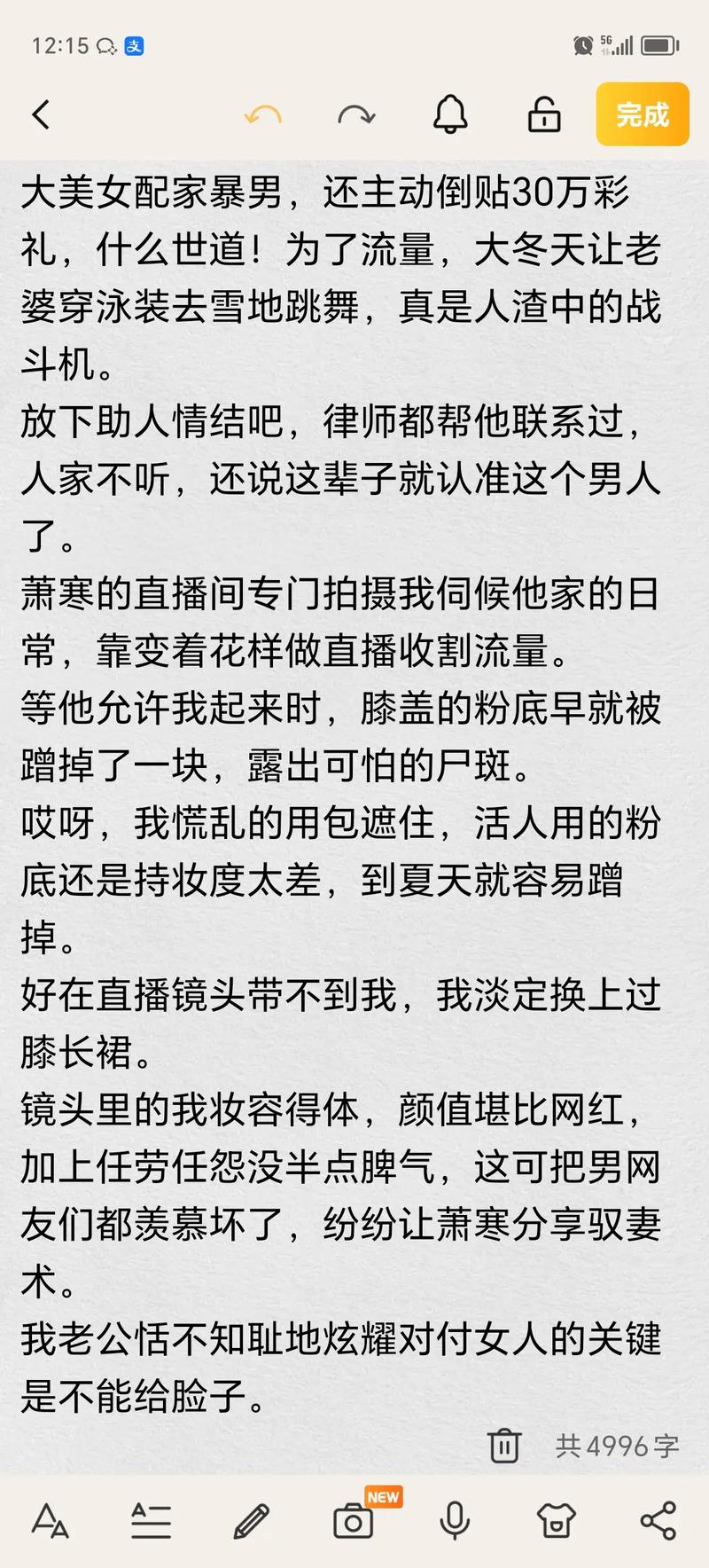 哥哥影院的相关介绍