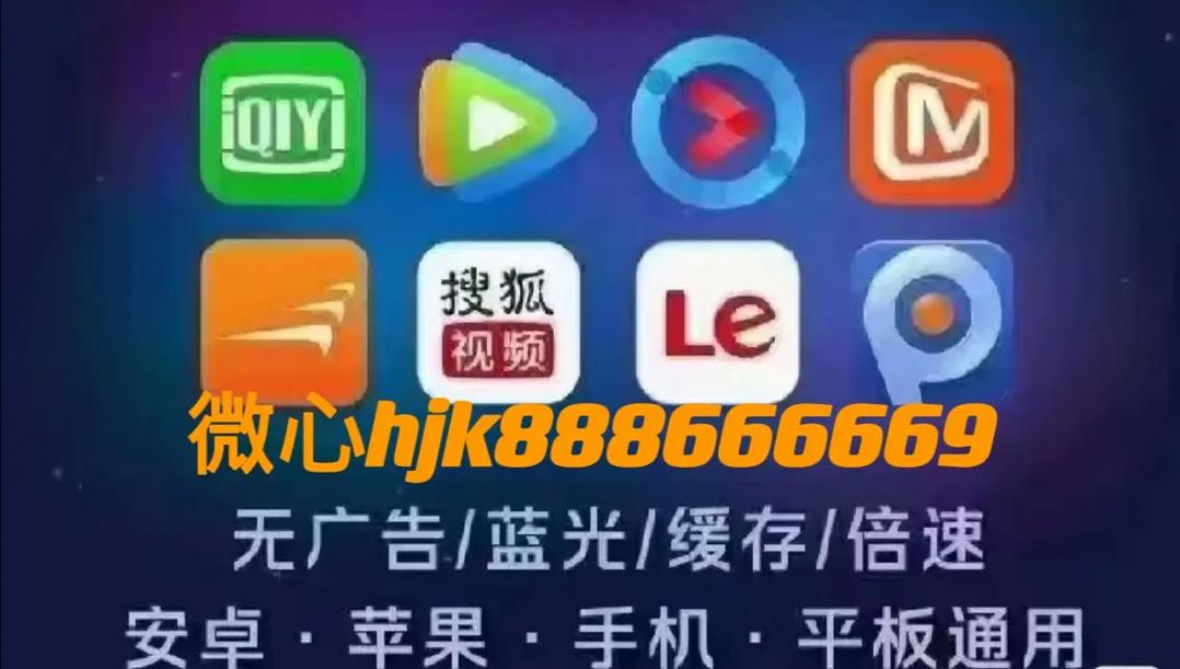 多点影院的相关介绍