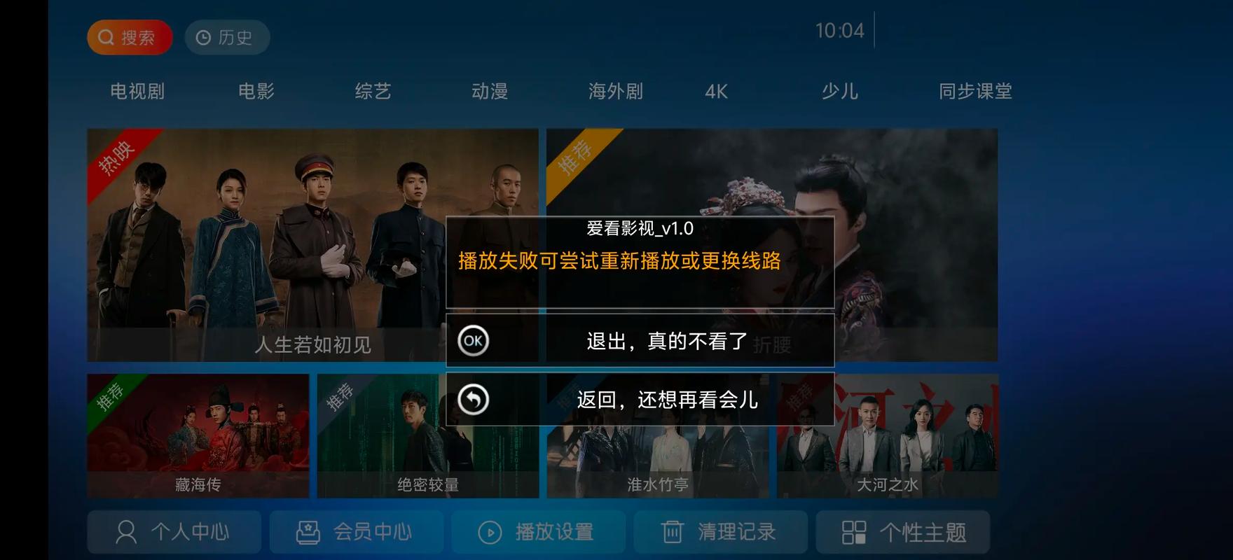 精品人妻少妇嫩草av专区的相关介绍