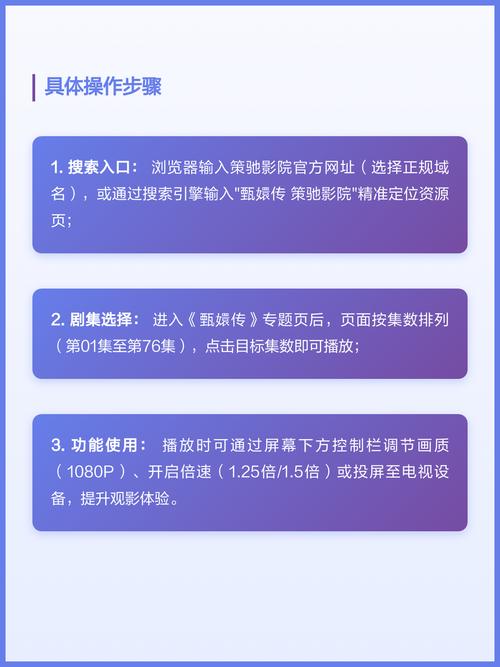禁止18看的免费网站的相关介绍