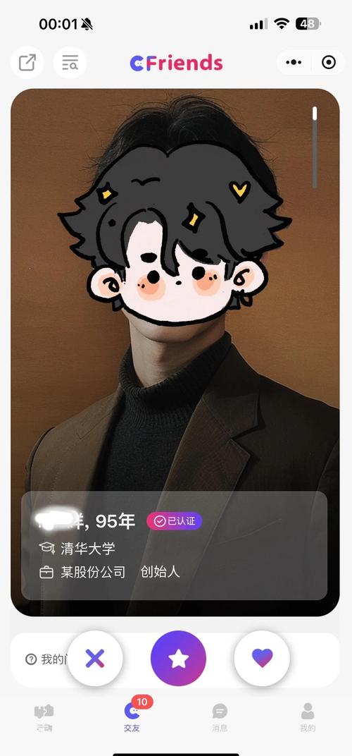 草莓视频app免费18的相关介绍