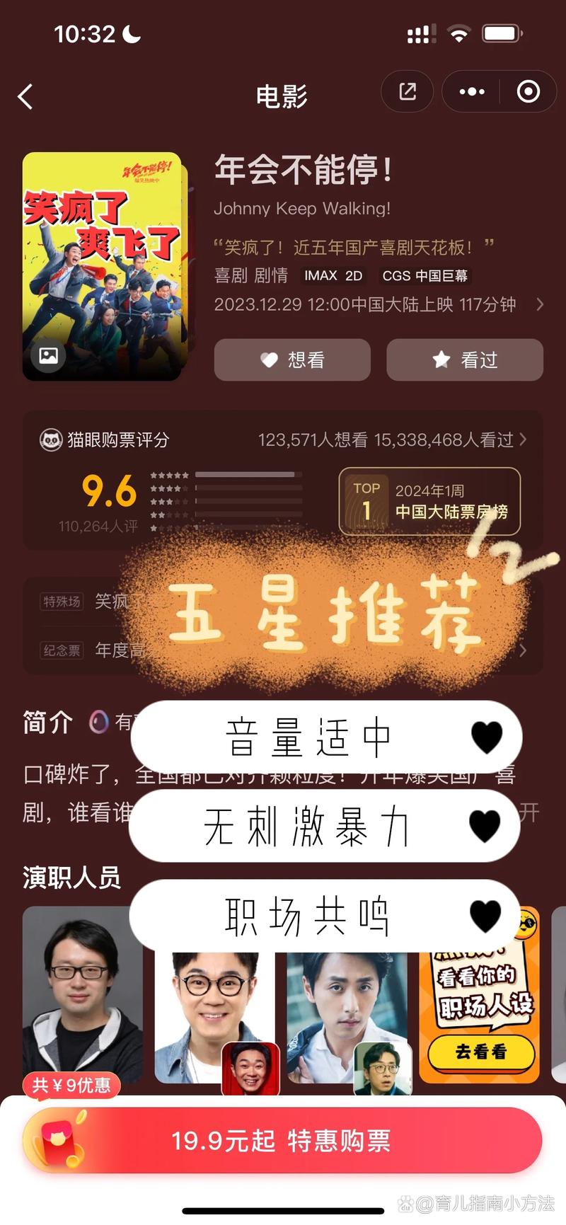 欧美一区二区三区日日骚的相关介绍