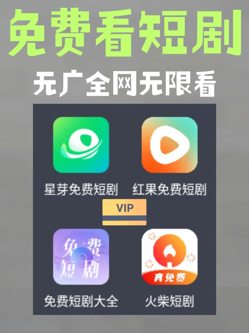 视频大全APP下载安装指南,海量资源免费看,超清流畅体验