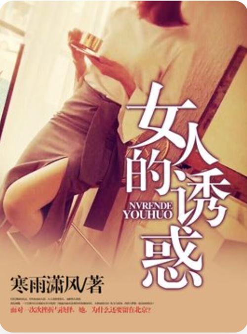 女老师操的相关介绍