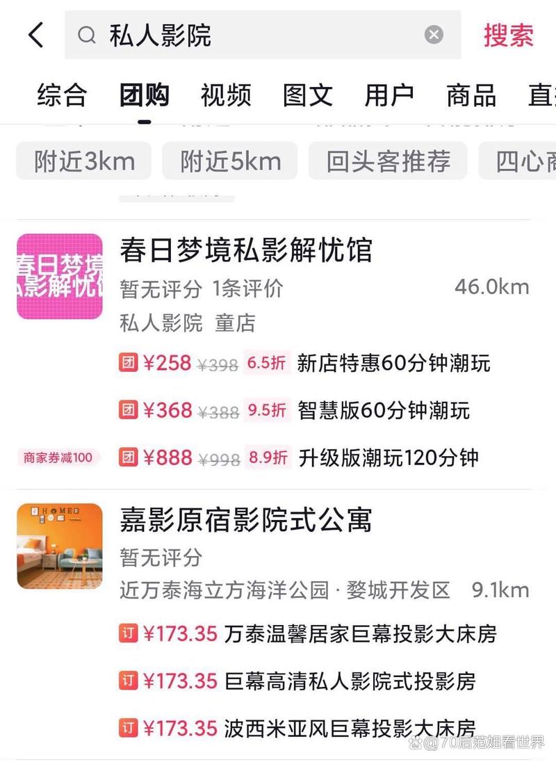 女女18女女18视毛毛的相关介绍