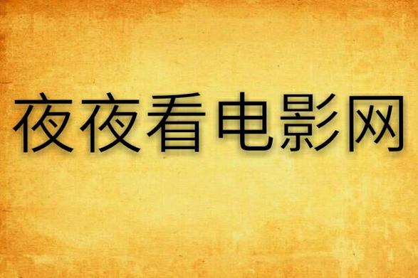 王爷双性挨脔日常h的相关介绍