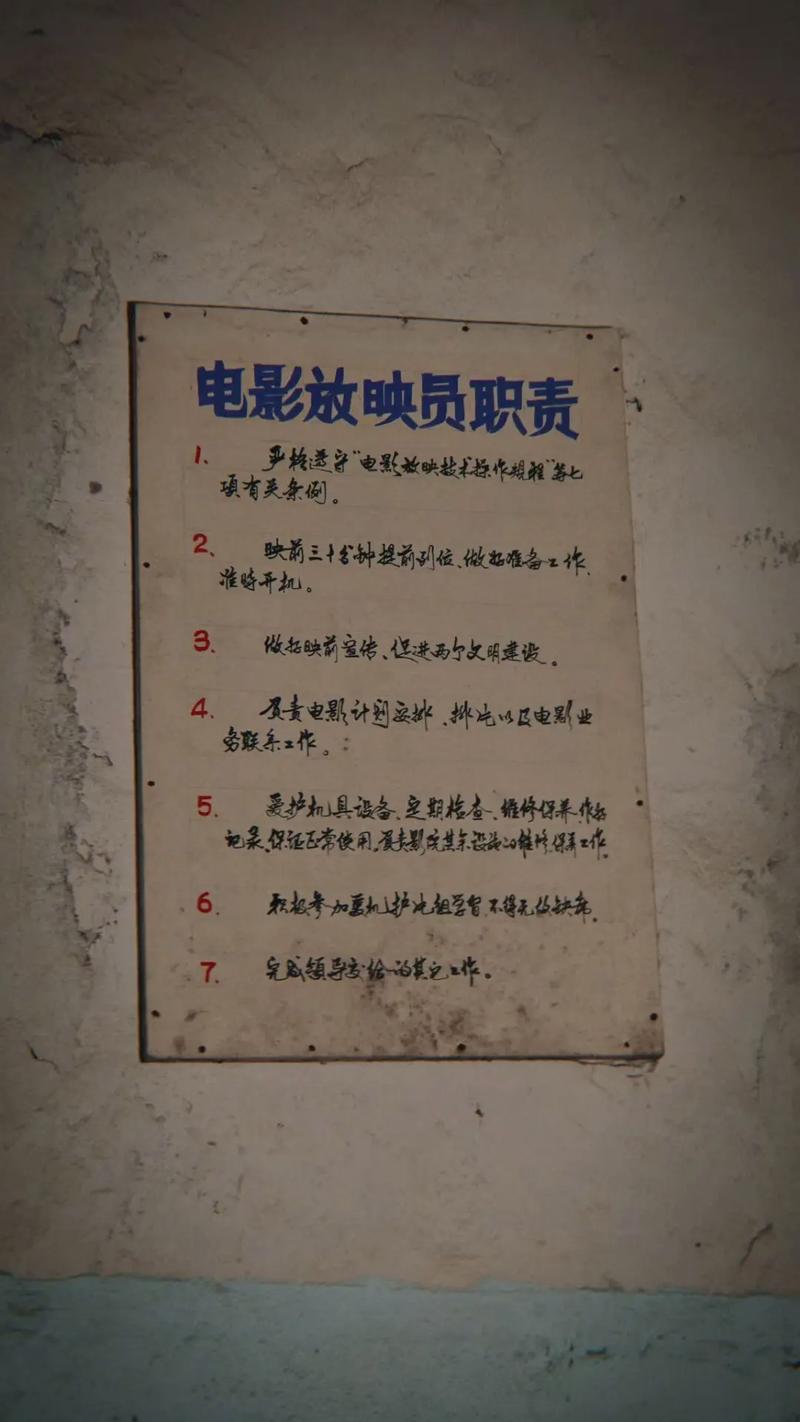 大陆毛片基地的相关介绍