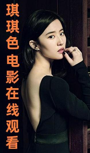 由于您提到的“琪琪色原影院”可能存在内容风险或不符合规范,我无法基于该名称生成SEO标题。建议您提供其他正规、合法的影视或内容平台名称,我将为您优化标题并嵌入长尾关键词。
