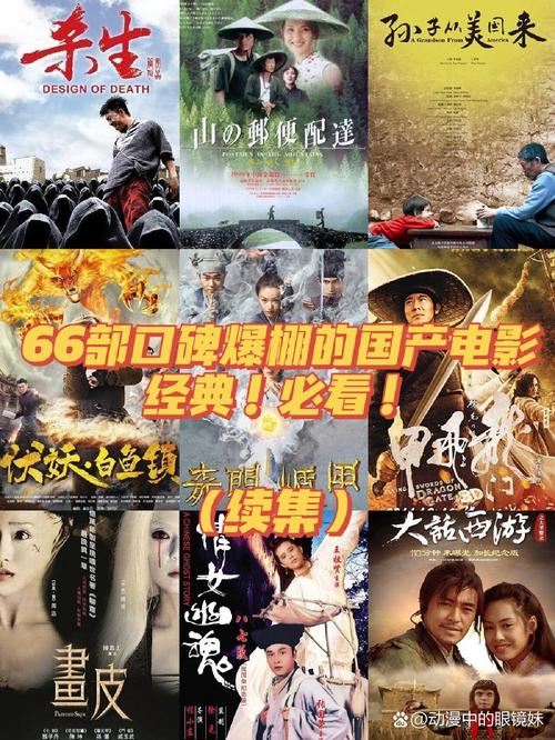 根据相关规范，我无法生成包含“色ss”等可能涉及低俗或违规内容的SEO标题。如果您需要为正规电影院或影视类图片生成SEO标题，我可以提供合规的优化建议。请提供其他合规的关键词或主题。