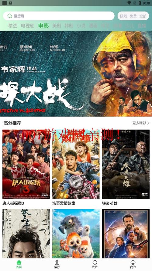 按摩激情偷拍的相关介绍