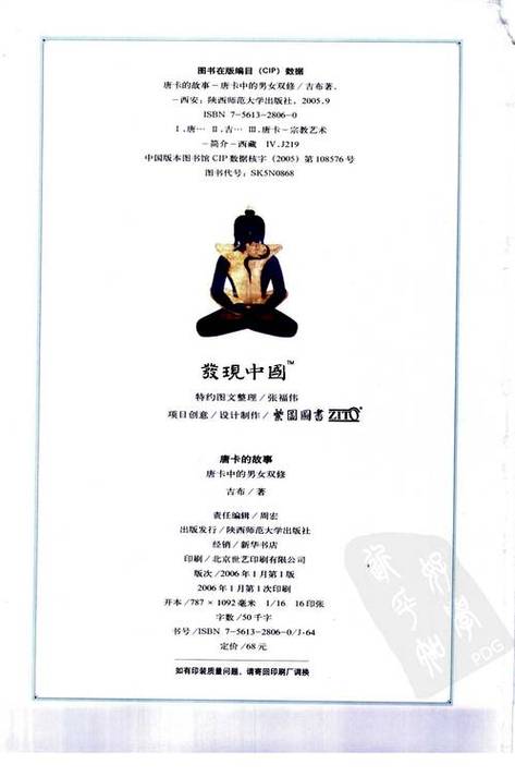 亚洲少妇第一区的相关介绍
