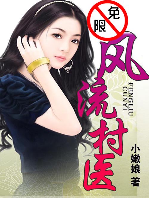 18禁污污网站在线看的相关介绍