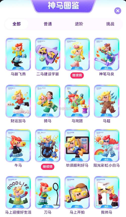 亚洲男人的天堂a在线的相关介绍