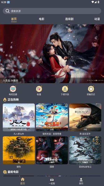 欧美色欧美亚洲另类一区二区三区的相关介绍
