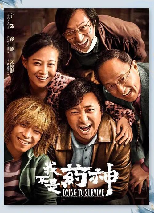 上海天山电影院的相关介绍