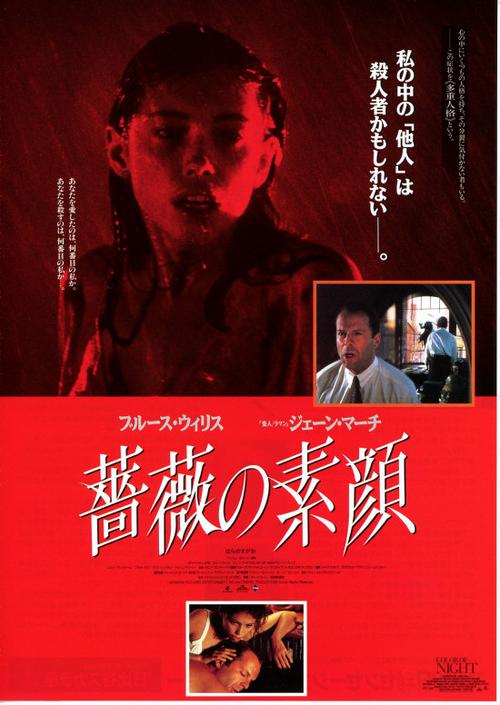 飘零影院的相关介绍