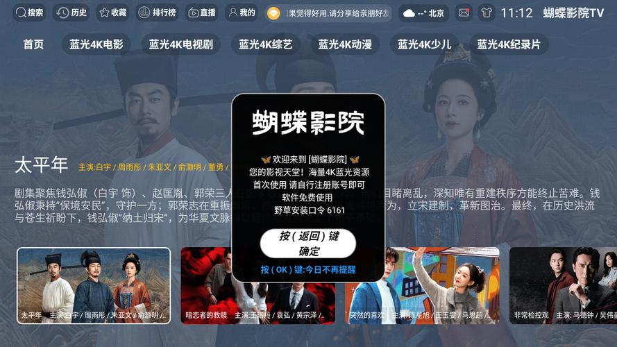 免费av黑丝的相关介绍