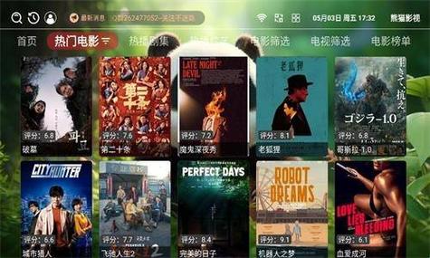 日本熟妇激情在线的相关介绍