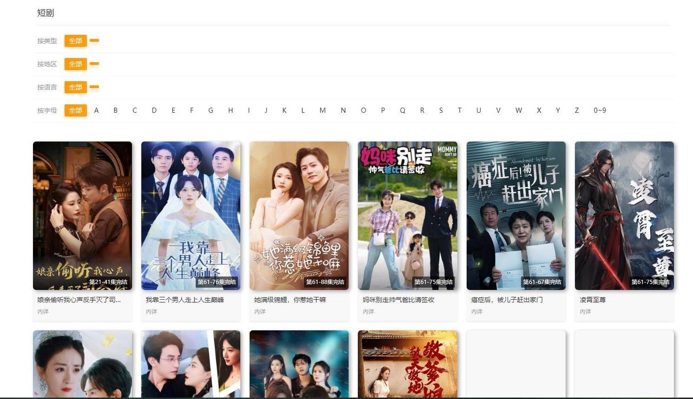 日本精油按摩3～5的相关介绍