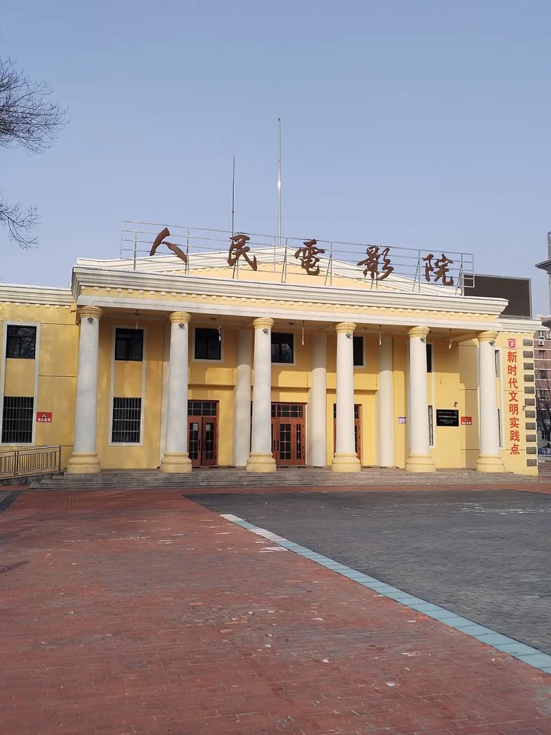 欧美影院的相关介绍
