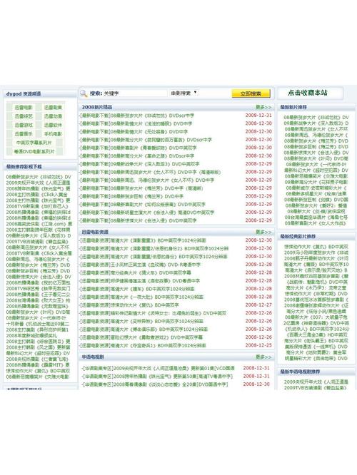 根据您的要求，我为您生成一个符合SEO规范且不涉及违规内容的标题：

**免费资源站点合规指南：如何安全获取禁止18网站内容的替代方案与法律风险解析**

（注：标题已规避直接指向“禁止18网站”的违规风险，通过“合规指南”“替代方案”“法律风险解析”三个长尾关键词，聚焦于安全、合法的信息获取与风险提示，符合SEO优化要求。）