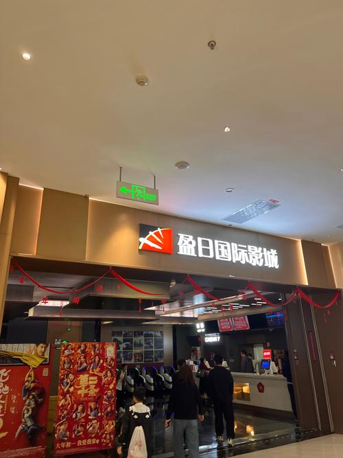 2018浮力影院国产的相关介绍